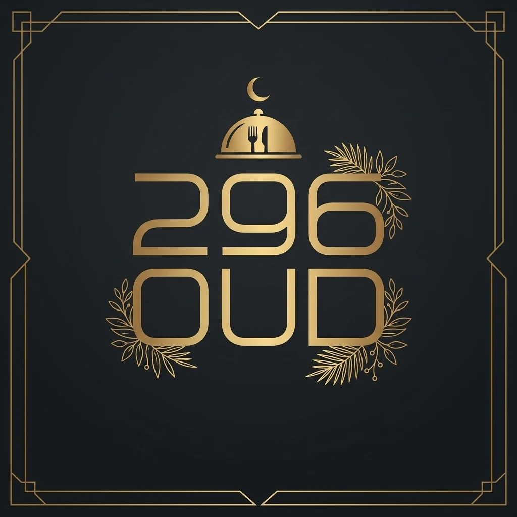 مطعم عود | OUD RESTURANT