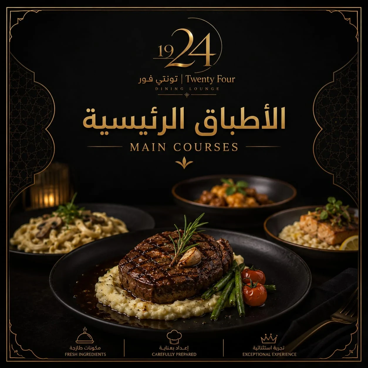 الغربي